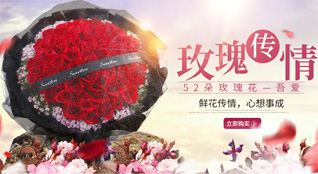 河北保定定兴县天宫寺镇鲜花速递
